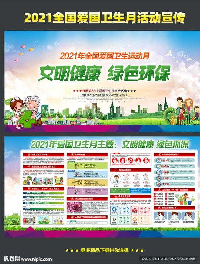 上古世纪
